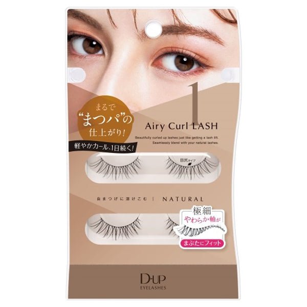 d-up-airy-curl-lash-237452