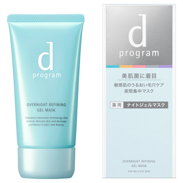 d_Program_Medicated_Night_Gel_Mask_01