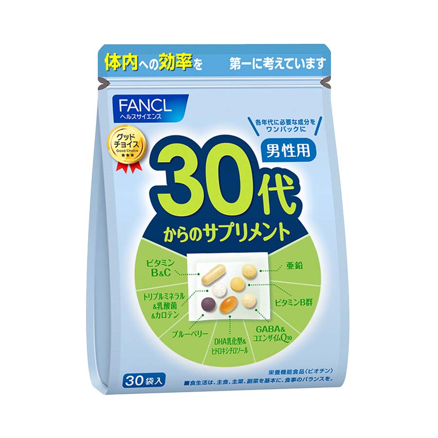 fancl-supplements-for-men-in-their-30s-990301