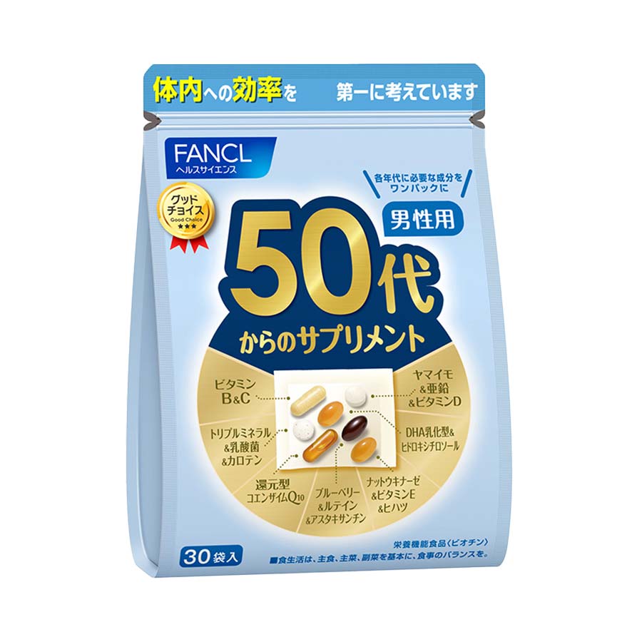fancl-supplements-for-men-in-their-50s-921044