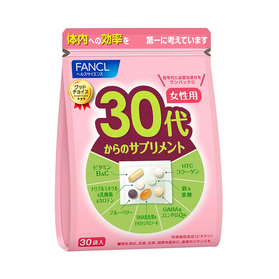 fancl-supplements-for-women-in-their-30s-260594