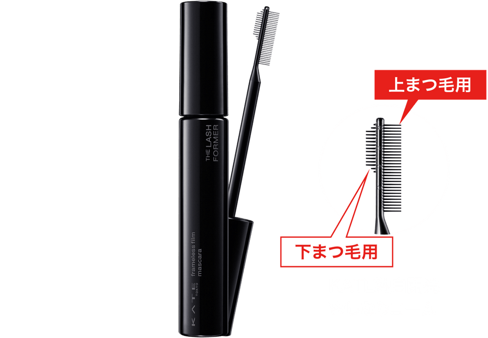 kate-frameless-film-mascara-153914